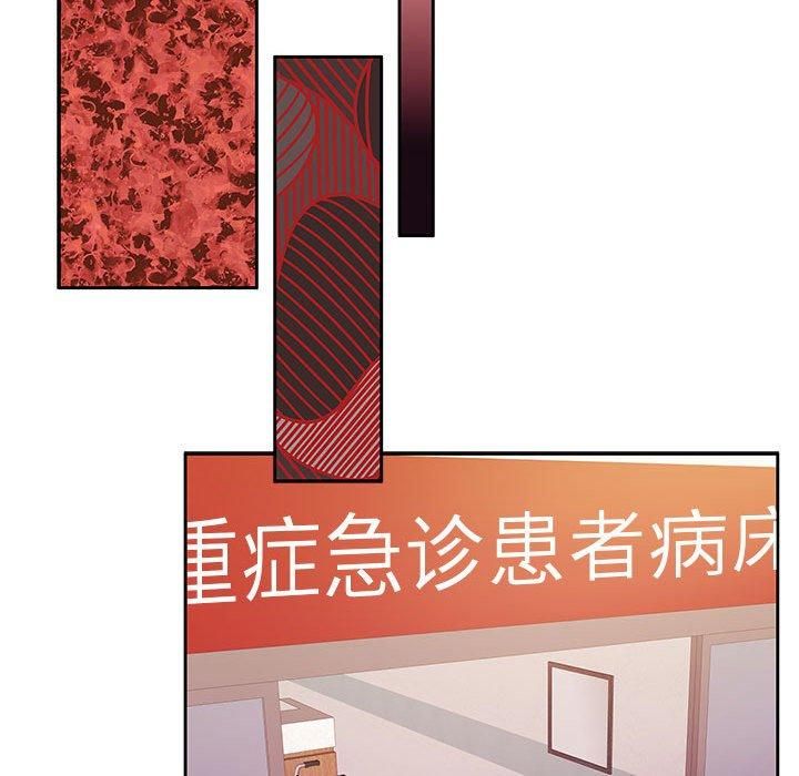 怀孕契约第7话