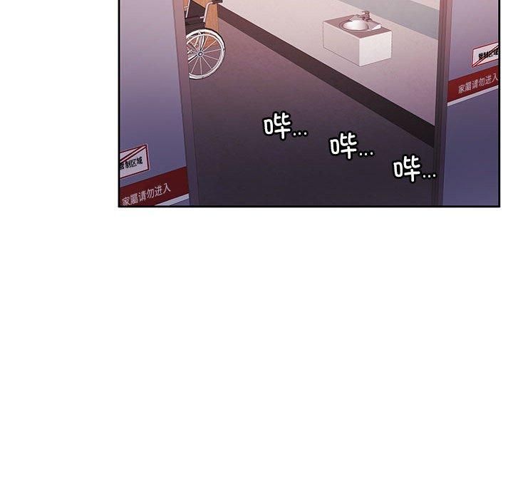 怀孕契约第7话