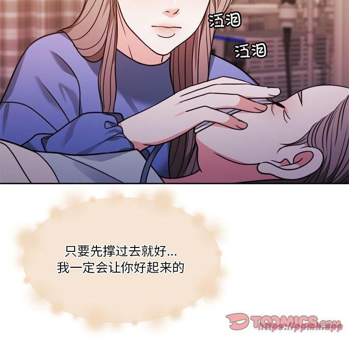 怀孕契约第7话
