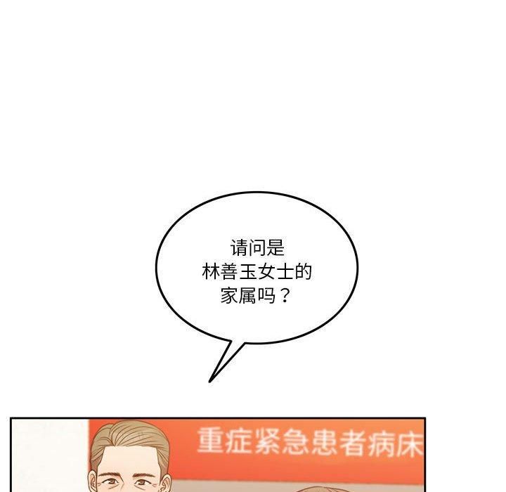 怀孕契约第7话