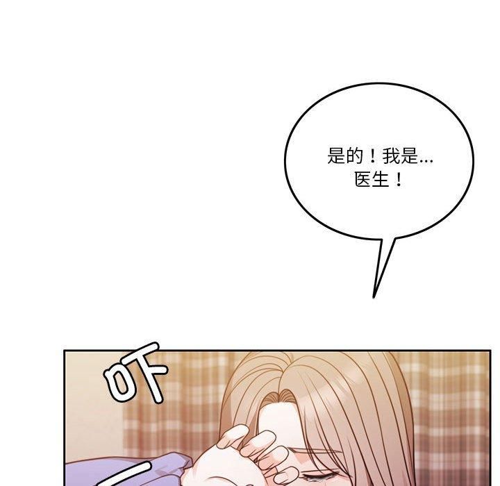 怀孕契约第7话