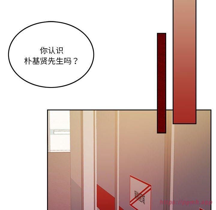 怀孕契约第7話