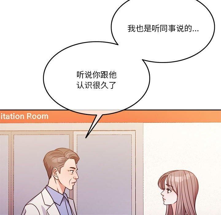 怀孕契约第7话