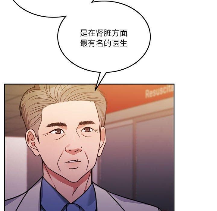 怀孕契约第7話