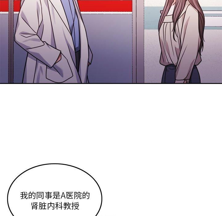 怀孕契约第7话