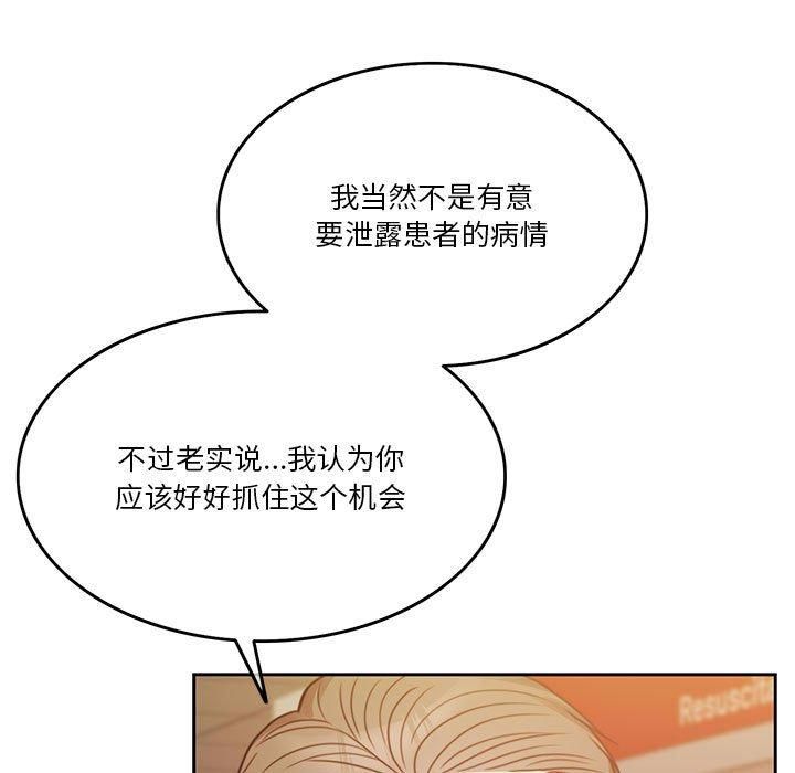怀孕契约第7话