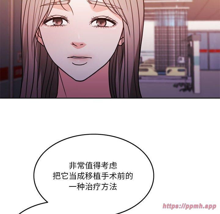 怀孕契约第7话