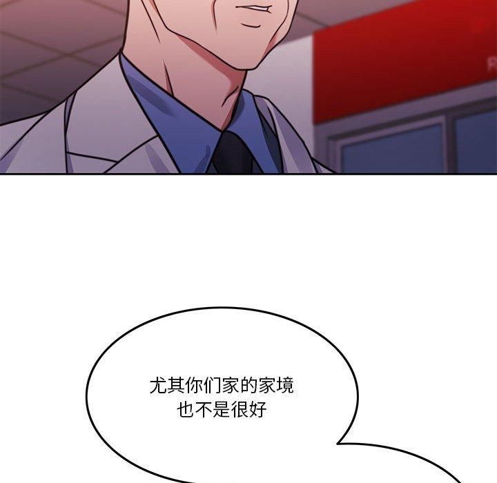 怀孕契约第7话
