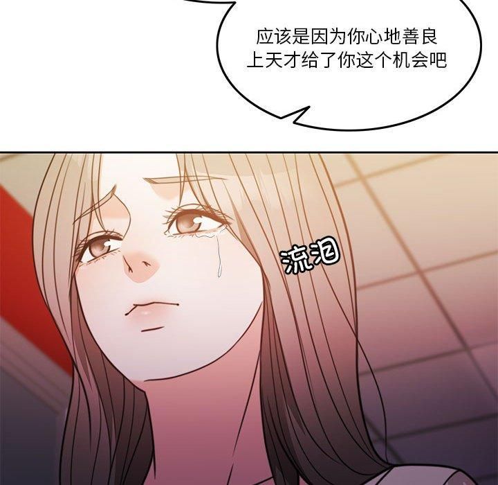 怀孕契约第7話
