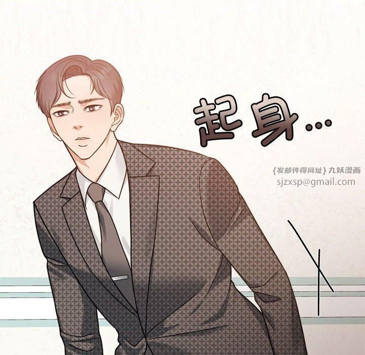 怀孕契约第7话
