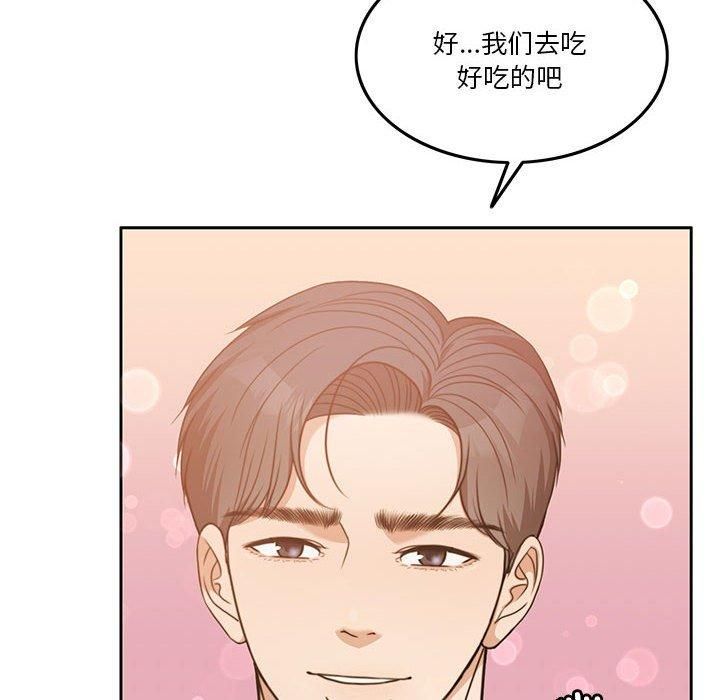 怀孕契约第7话