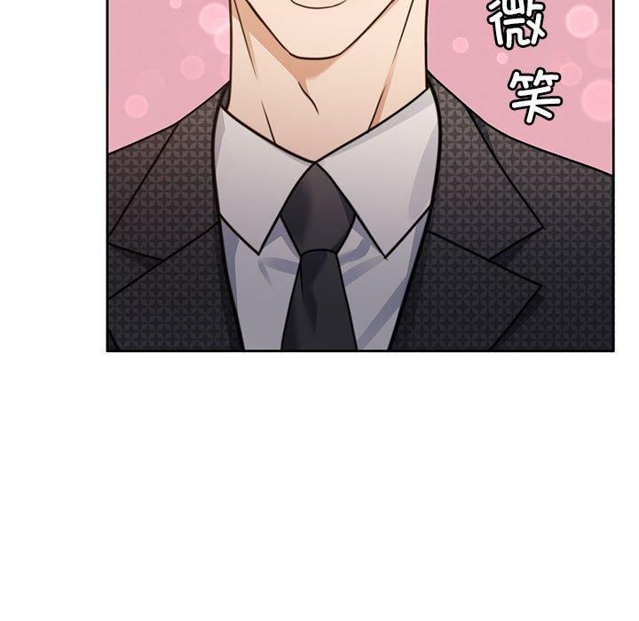 怀孕契约第7話