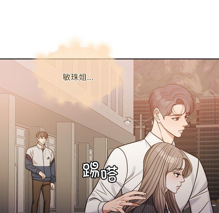 怀孕契约第7话