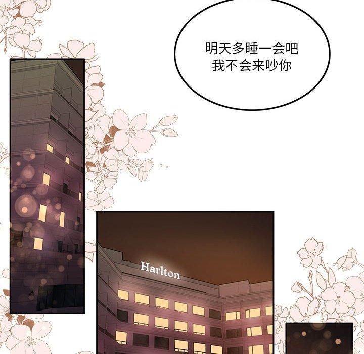怀孕契约第7话