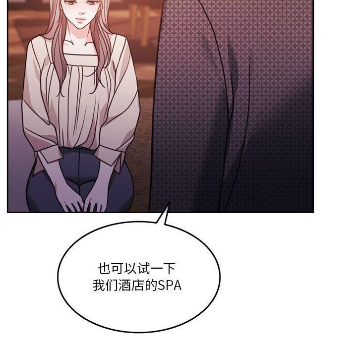 怀孕契约第7话