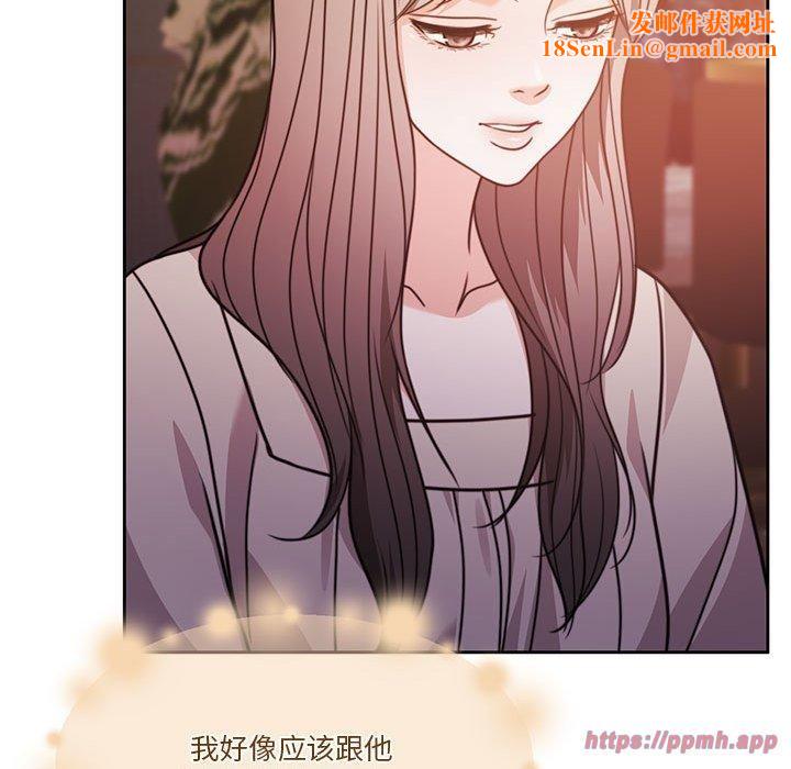怀孕契约第7话