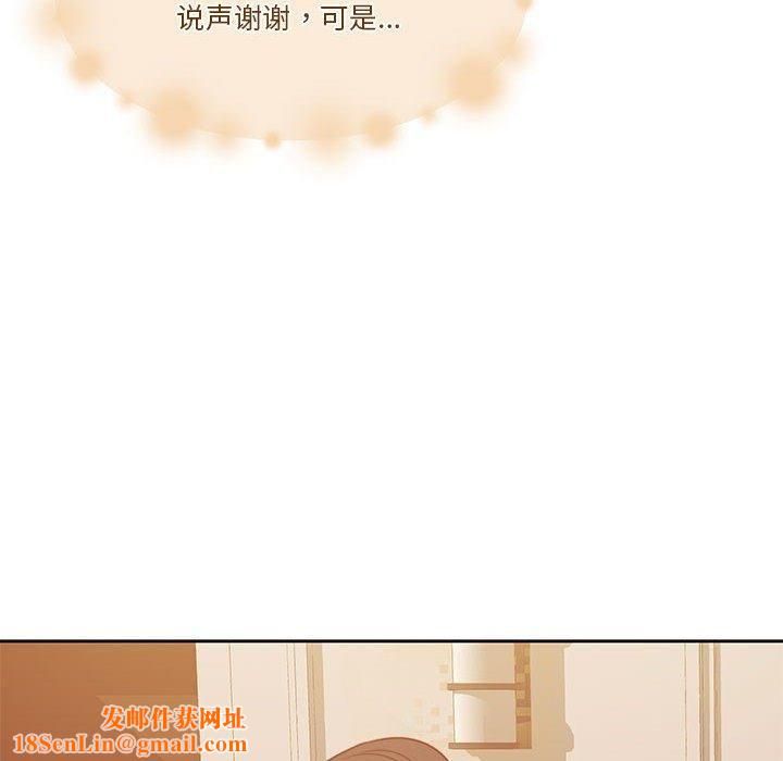 怀孕契约第7话