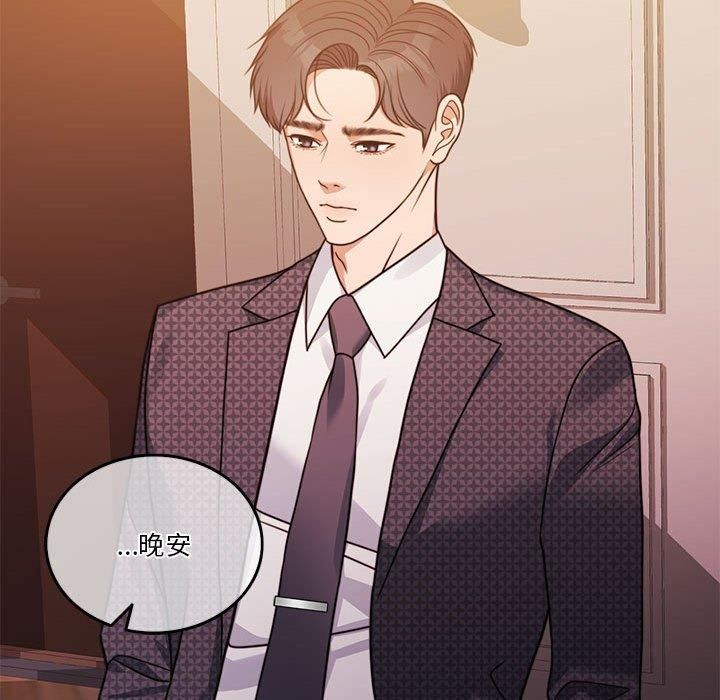 怀孕契约第7话