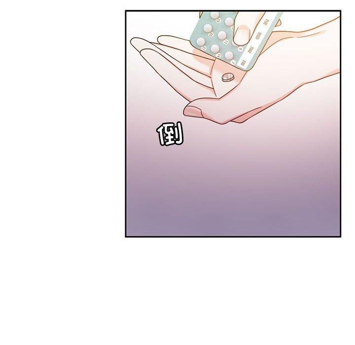 怀孕契约第7話