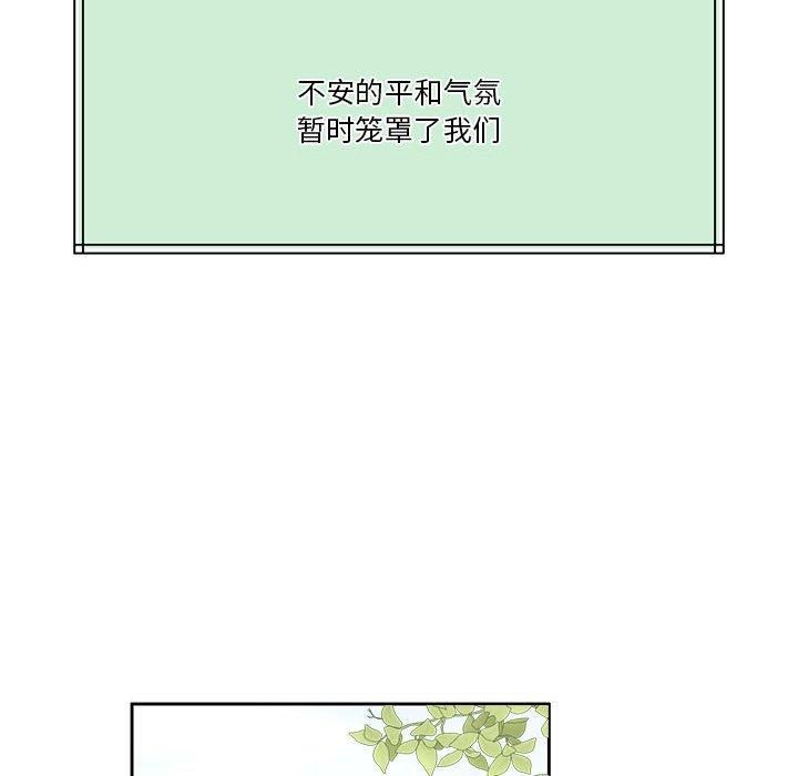 怀孕契约第7话