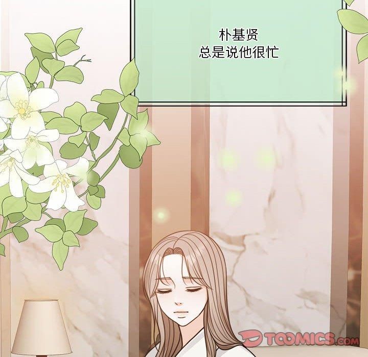 怀孕契约第7话