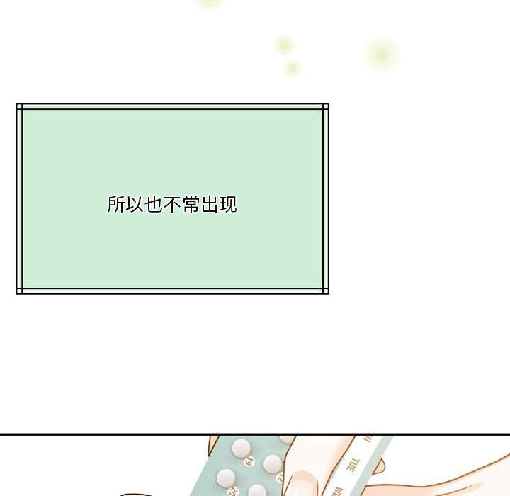 怀孕契约第7话