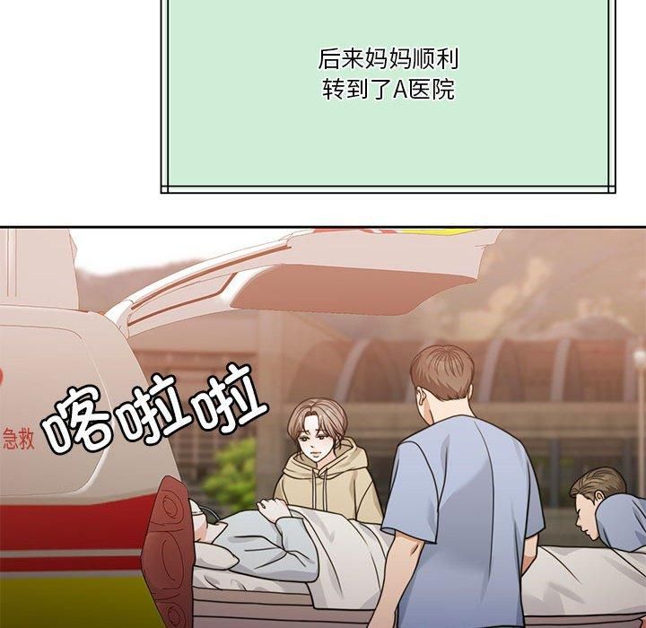 怀孕契约第7話