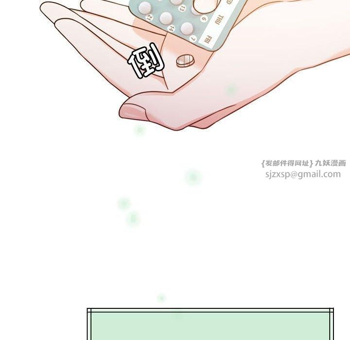 怀孕契约第7话