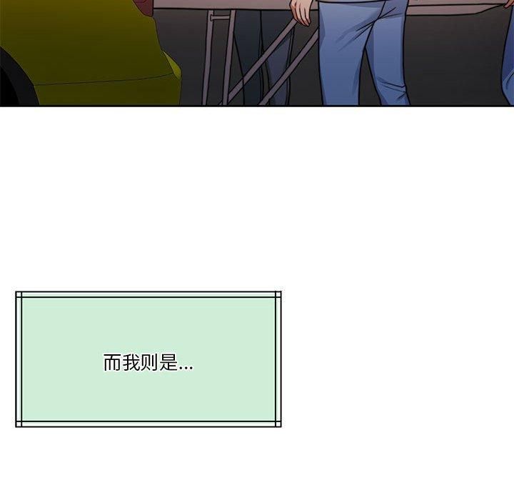 怀孕契约第7话