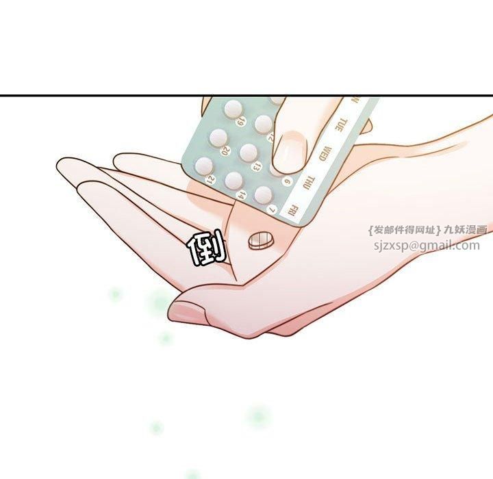 怀孕契约第7话