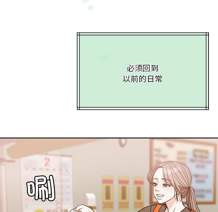 怀孕契约第7话