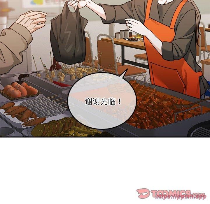 怀孕契约第7话