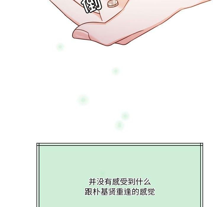 怀孕契约第7话
