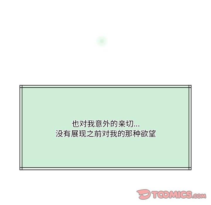 怀孕契约第7话