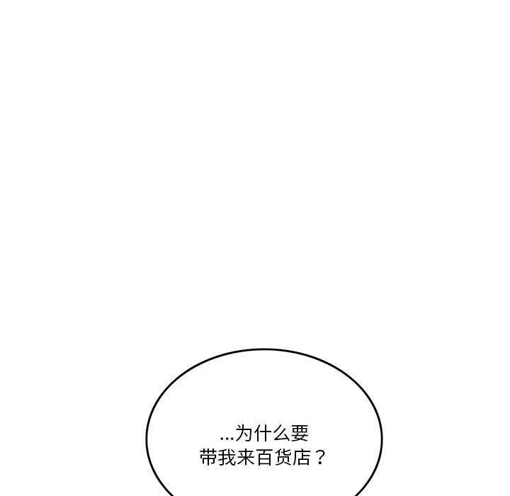 怀孕契约第7話