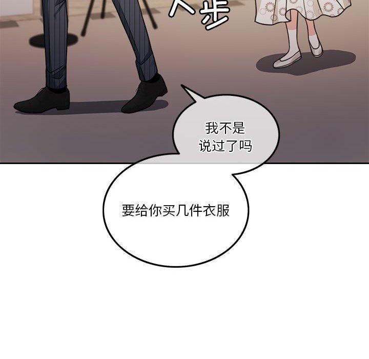 怀孕契约第7话