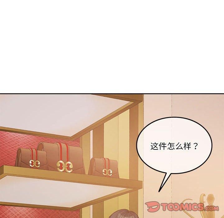 怀孕契约第7话
