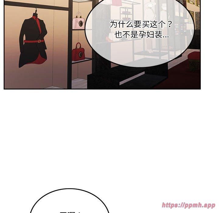怀孕契约第7话