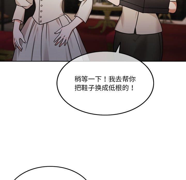怀孕契约第7话