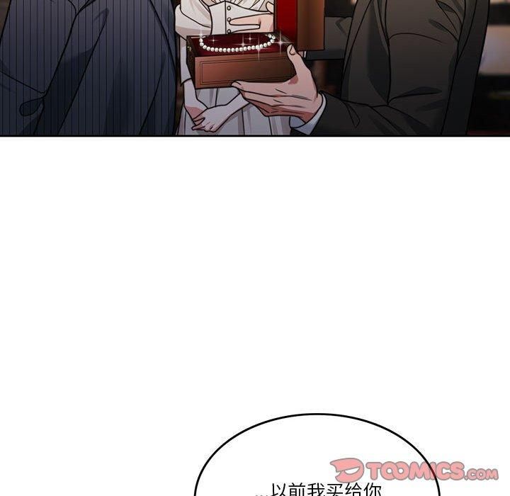 怀孕契约第7话