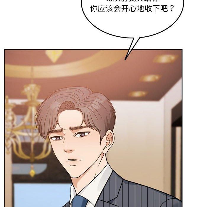 怀孕契约第7话
