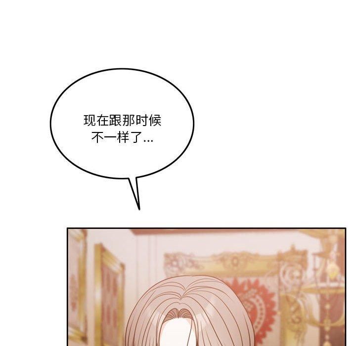 怀孕契约第7话