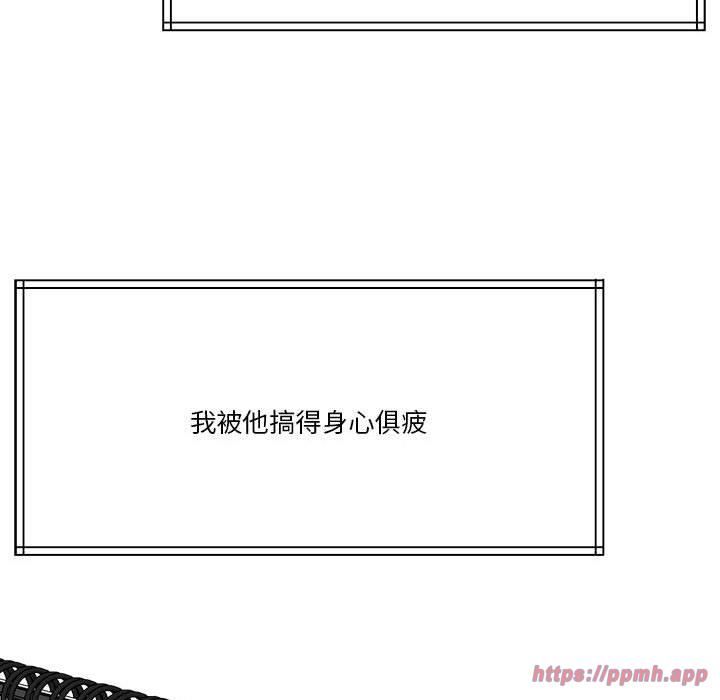 怀孕契约第7话