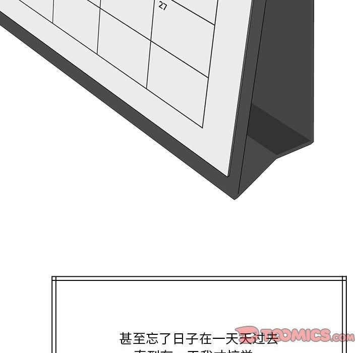 怀孕契约第7话