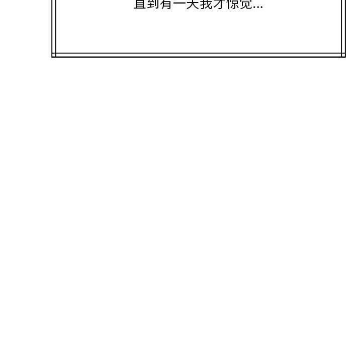 怀孕契约第7话