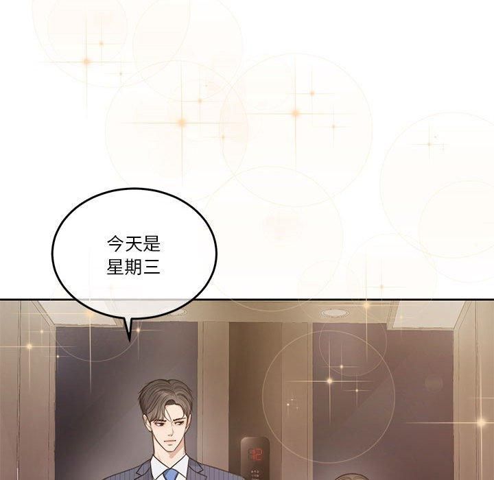 怀孕契约第7话