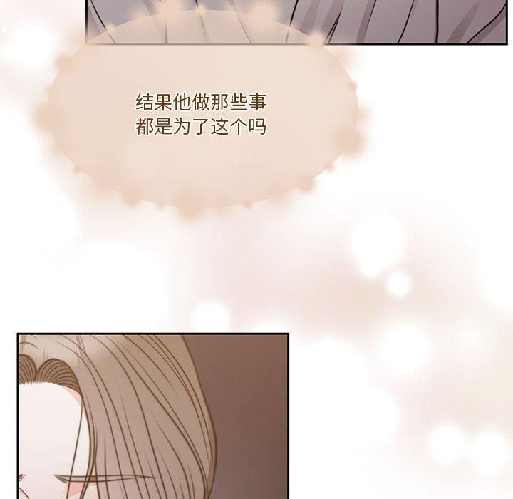 怀孕契约第7话