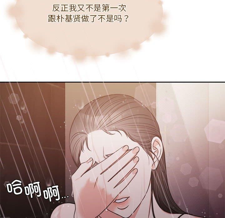 怀孕契约第7話
