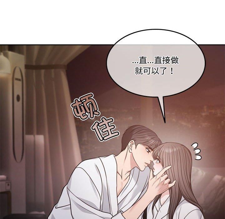 怀孕契约第7话