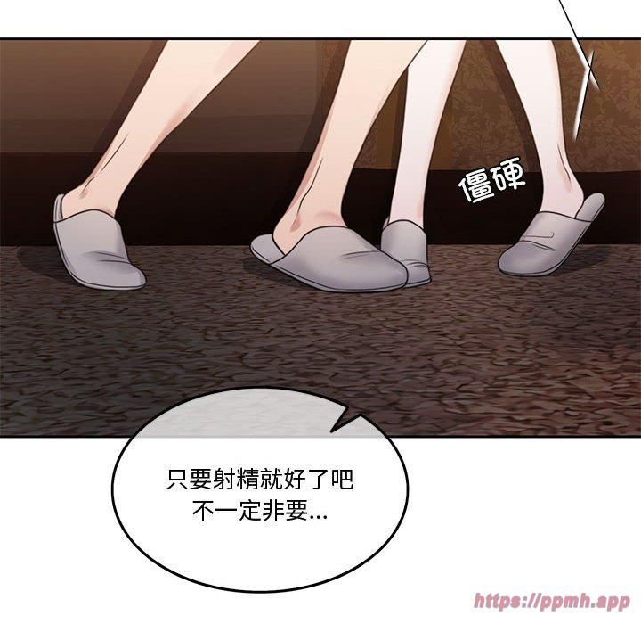 怀孕契约第7话